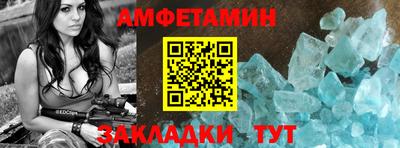 таблы Бугуруслан