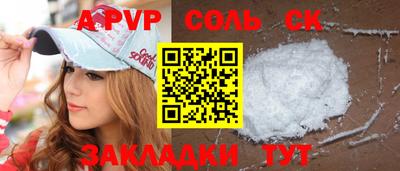 экстази Гатчина