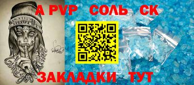 a pvp Азнакаево