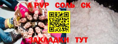 кристаллы Абакан