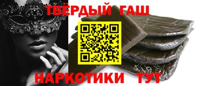 прущая мука Гай