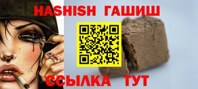 альфа пвп VHQ Бузулук