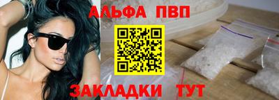 таблы Бугуруслан