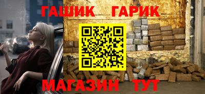 таблы Бугуруслан