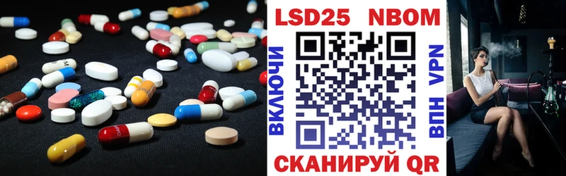 ЛСД экстази кислота  что такое наркотик  Кузнецк 