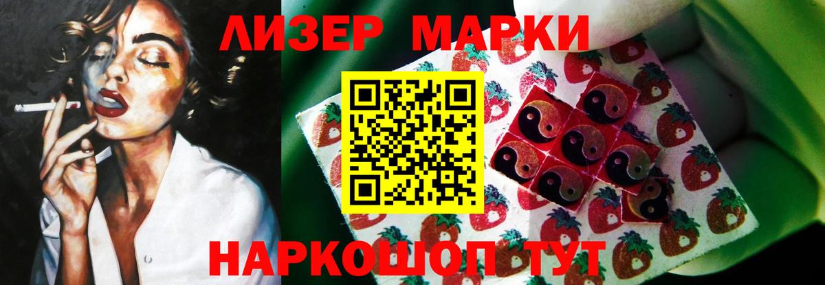LSD-25 экстази кислота Кузнецк