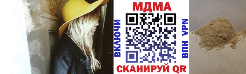МДМА кристаллы MEGA ССЫЛКА Кузнецк