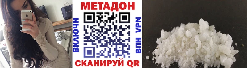 hydra как войти Кузнецк МЕТАДОН кристалл