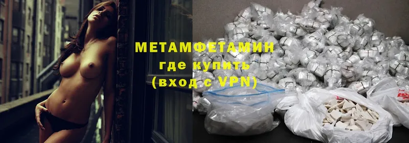 Метамфетамин винт  darknet официальный сайт  Кузнецк 