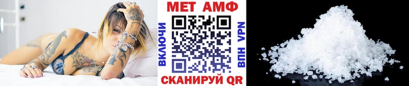 закладки  Кузнецк  omg вход  Метамфетамин Methamphetamine 