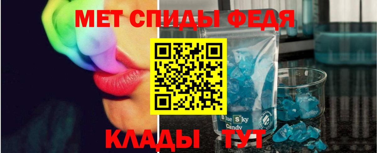 Метамфетамин Декстрометамфетамин 99.9% Кузнецк