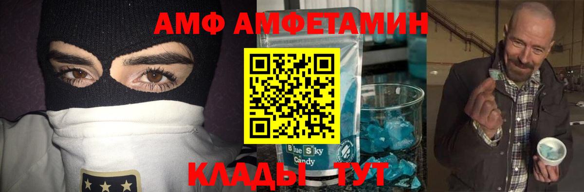 Первитин Декстрометамфетамин 99.9%  Первитин Декстрометамфетамин 99.9%  Кузнецк 