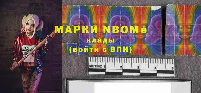 гидра как зайти  Кузнецк  Марки 25I-NBOMe 1,5мг 