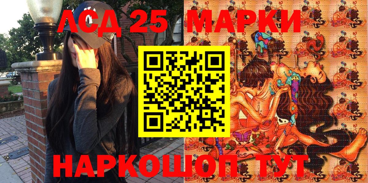 Марки NBOMe 1,8мг Кузнецк