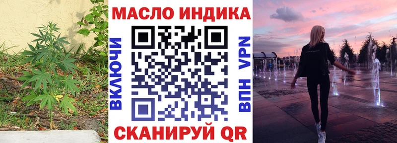ссылка на мегу вход  где купить наркотик  Кузнецк  Дистиллят ТГК вейп с тгк 