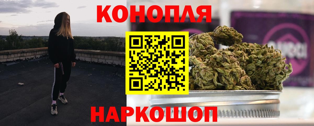 Шишки марихуана OG Kush  Вход с VPN  Канабис AK-47  Кузнецк  Каннабис Ganja 